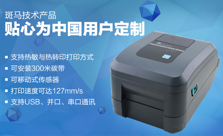 820-1 Z6·人生就是博(中国区)官方网站