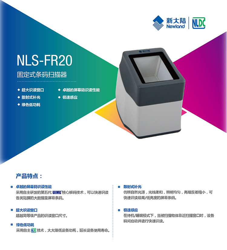 fr20_01 Z6·人生就是博(中国区)官方网站