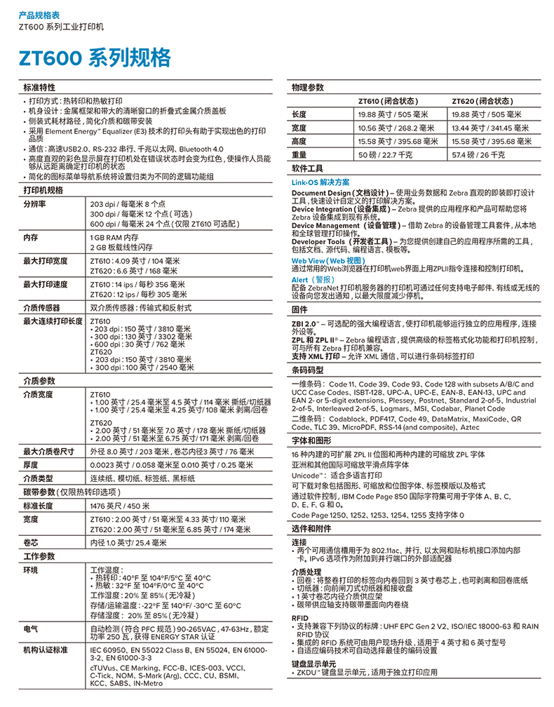 2018020214455081178 Z6·人生就是博(中国区)官方网站
