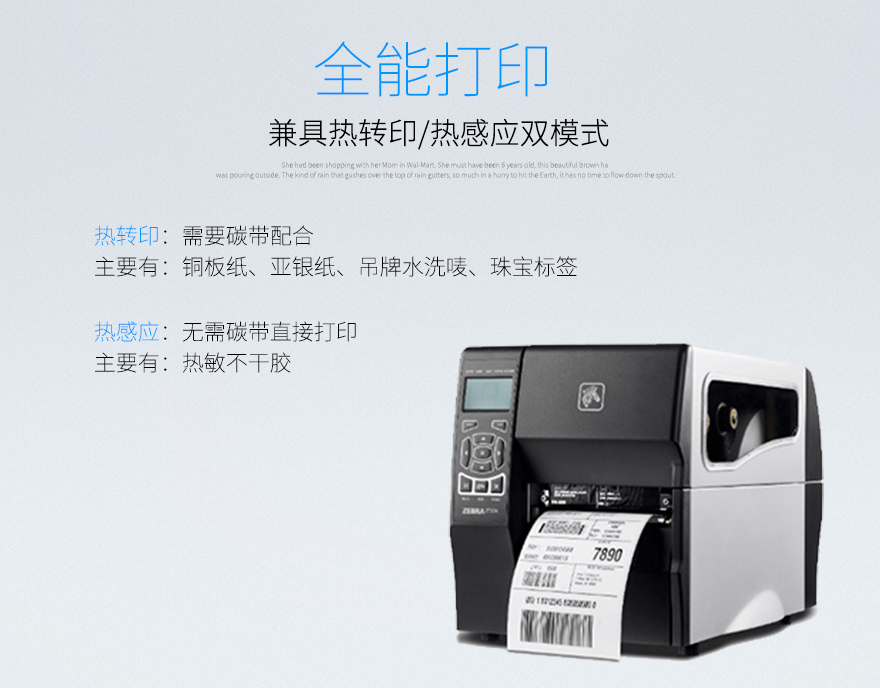 2018032210192882475 Z6·人生就是博(中国区)官方网站