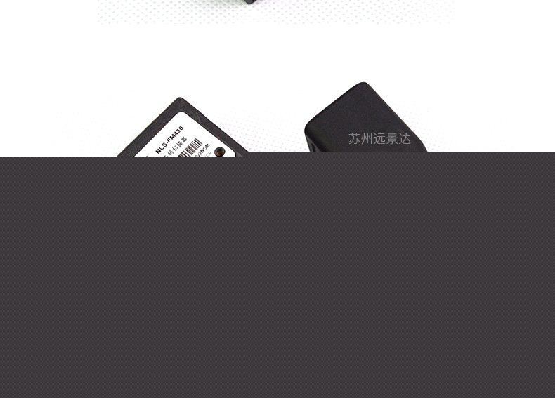 新大陆NLS-FM430产品图片