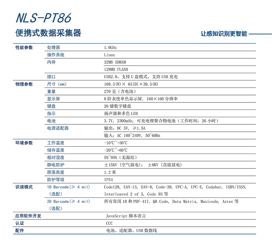2018050416275740337 Z6·人生就是博(中国区)官方网站