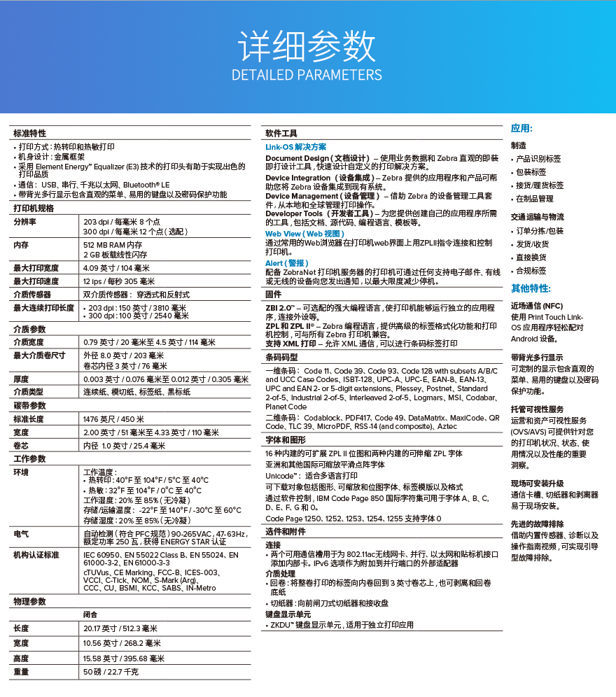 2018050715184019695 Z6·人生就是博(中国区)官方网站