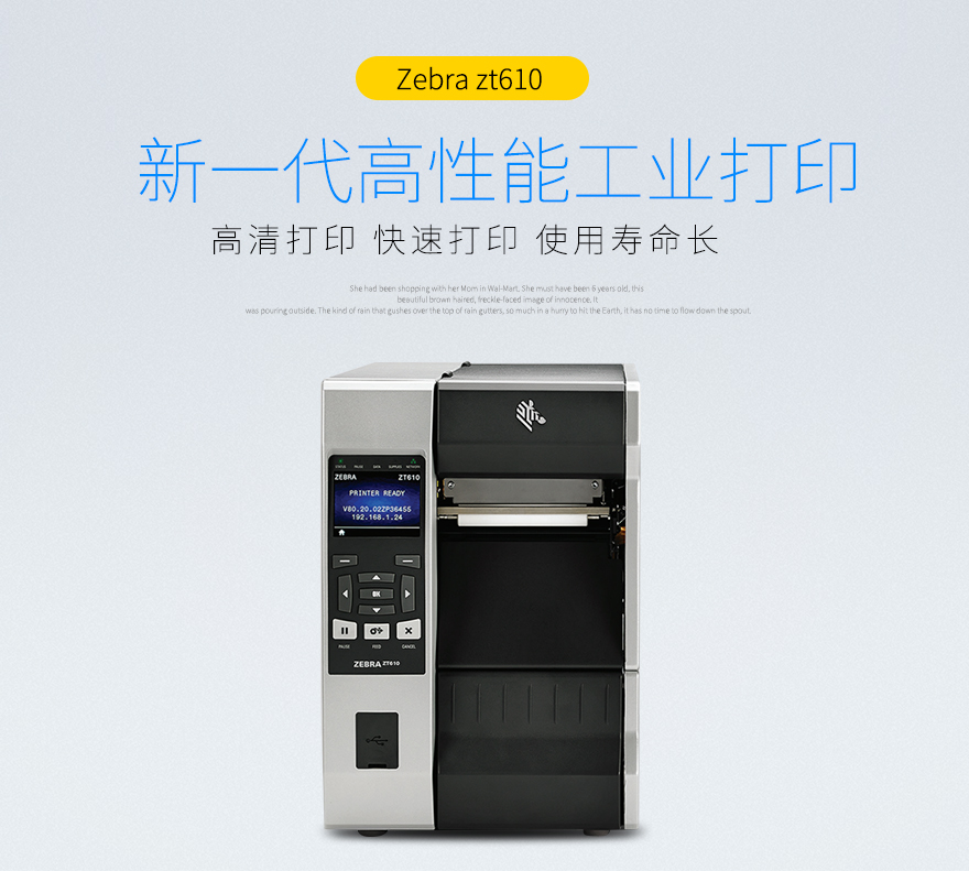 2018050715194497311 Z6·人生就是博(中国区)官方网站