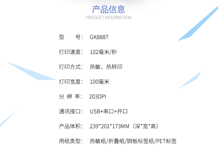 2018050715220378231 Z6·人生就是博(中国区)官方网站