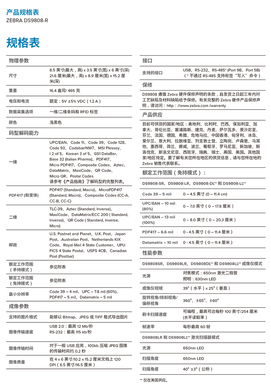 2018052315350441212 Z6·人生就是博(中国区)官方网站