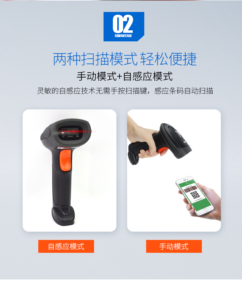 新大陆NLS-OY20-RF条码扫描枪利益 新大陆NLS-OY20-RF条码扫描枪利益