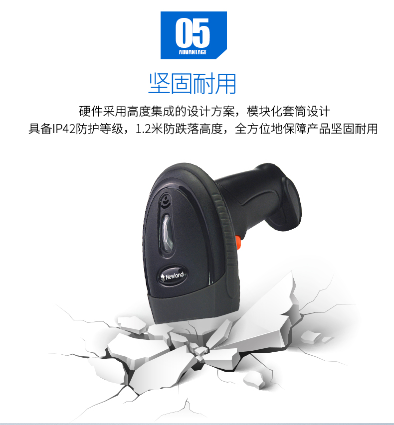 新大陆NLS-OY20-RF条码扫描枪利益 新大陆NLS-OY20-RF条码扫描枪利益
