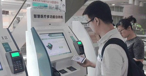2018102513470163928 Z6·人生就是博(中国区)官方网站