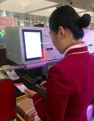2018110911151952006 Z6·人生就是博(中国区)官方网站