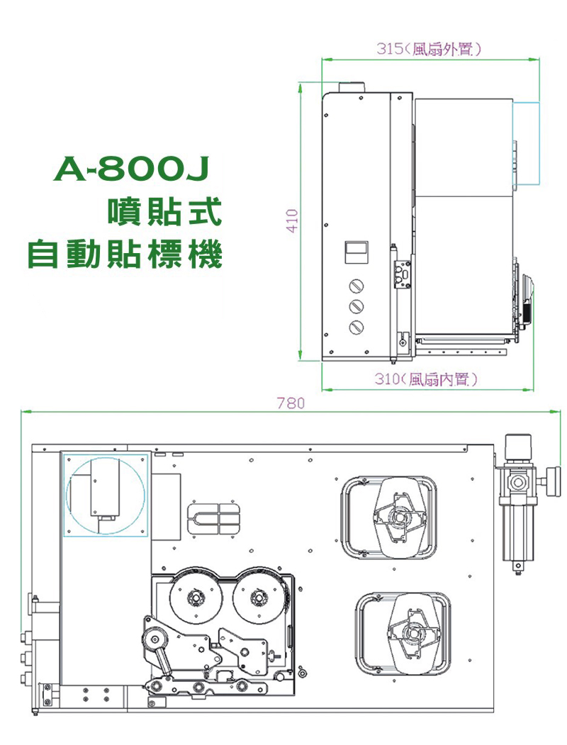 *自动幼型不干胶平面贴标机 *自动幼型不干胶平面贴标机