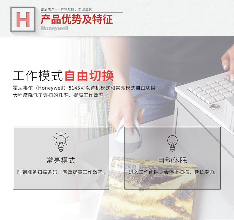 MS9540 激光扫描枪工作模式能够自由切换 MS9540 激光扫描枪工作模式能够自由切换
