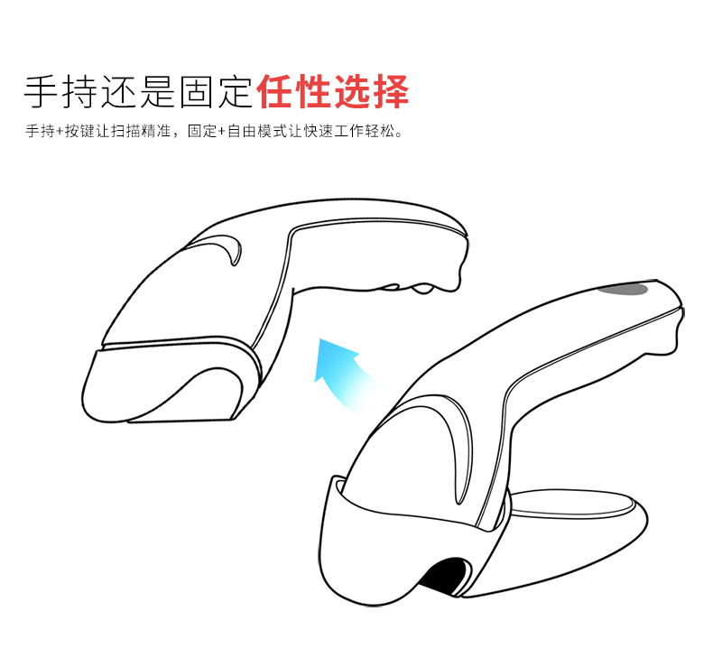 MS9540 激光扫描枪能够手持也可固定 MS9540 激光扫描枪能够手持也可固定