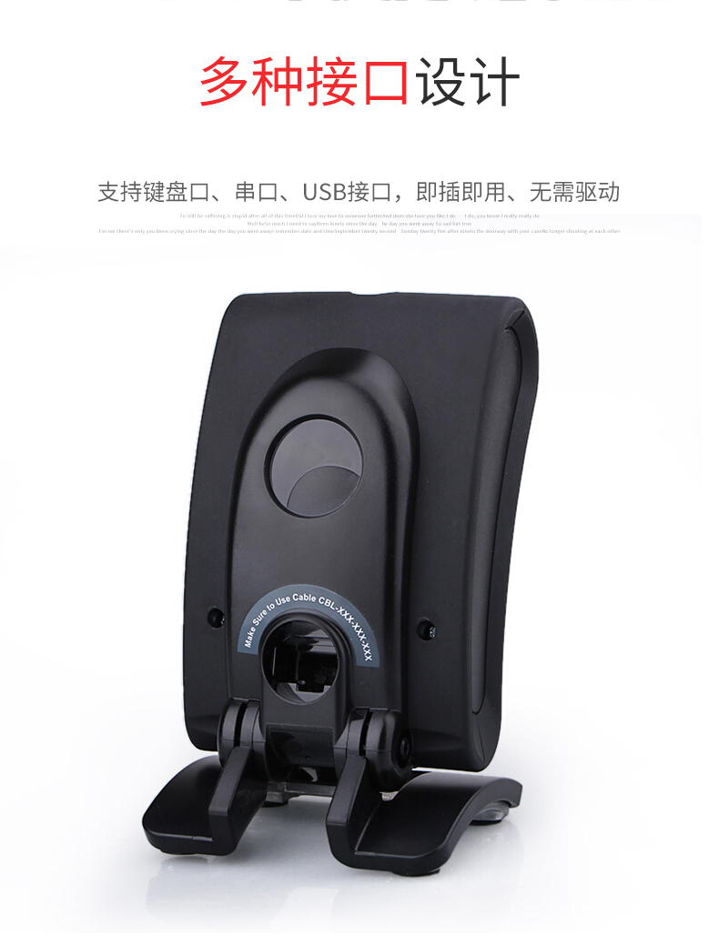 7580g扫描枪拥有多种接口方式 7580g扫描枪拥有多种接口方式