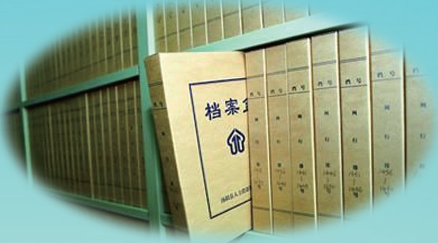 RFID治理系统优势及合用行业 RFID治理系统优势及合用行业