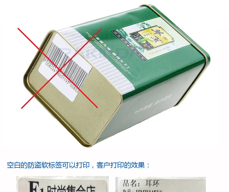 RFID电子射频防盗软标签粘贴当苦衷项 RFID电子射频防盗软标签粘贴当苦衷项