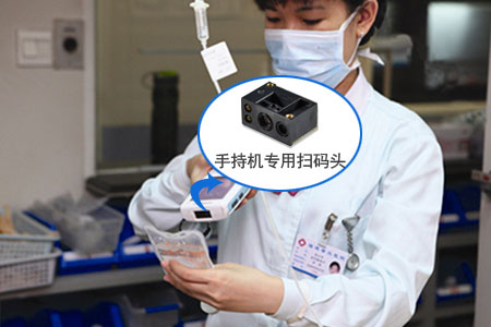 条码扫描？榍度胍搅浦斩松璞钢惺褂