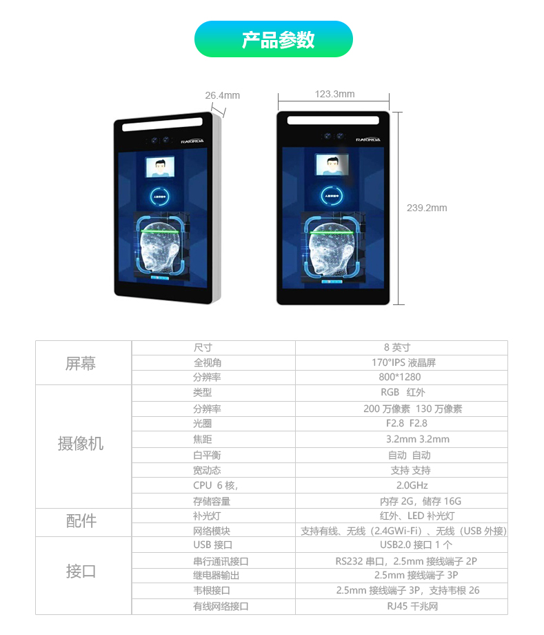 2019062709302798473 Z6·人生就是博(中国区)官方网站