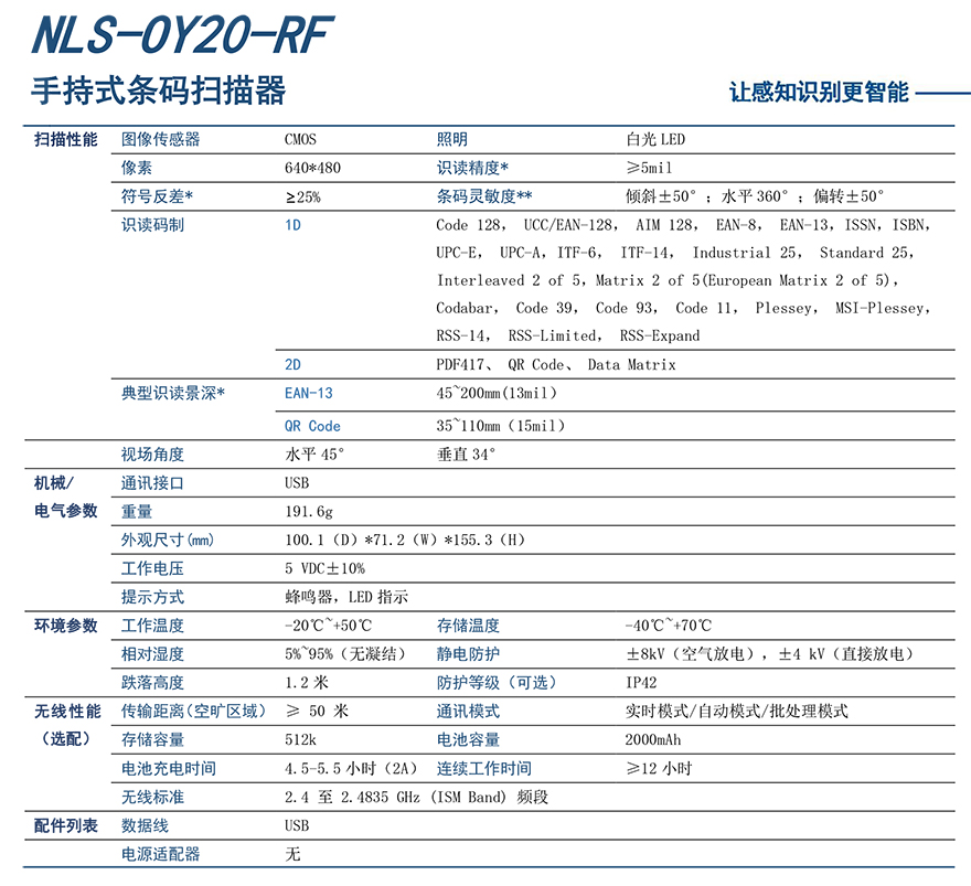 1586237497153815 Z6·人生就是博(中国区)官方网站