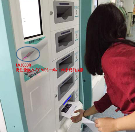 二维码识读器:助医院汇报单自主打印机实现“扫码打印” 二维码识读器:助医院汇报单自主打印机实现“扫码打印”