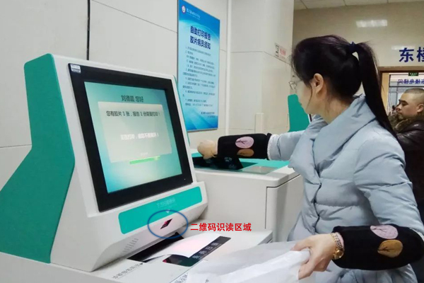 二维码识读器:助医院汇报单自主打印机实现“扫码打印” 二维码识读器:助医院汇报单自主打印机实现“扫码打印”
