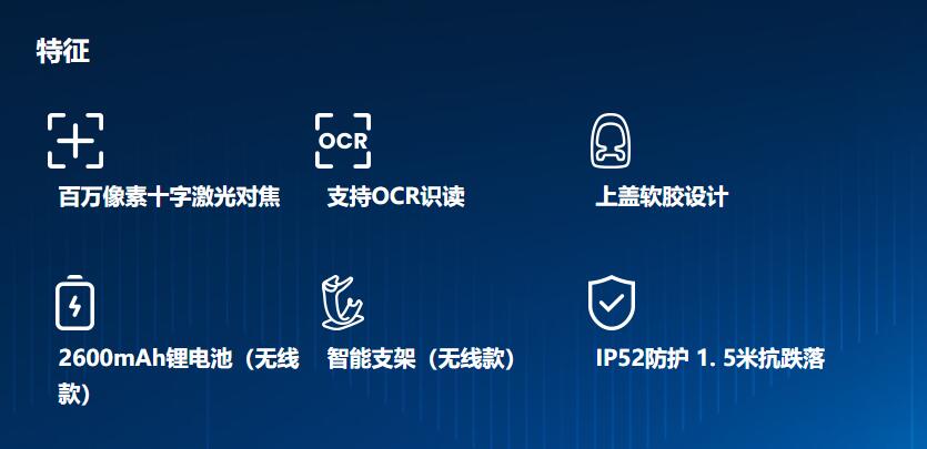 产品个性